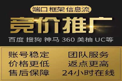 SEM托管代运营案例：助力企业品牌塑造